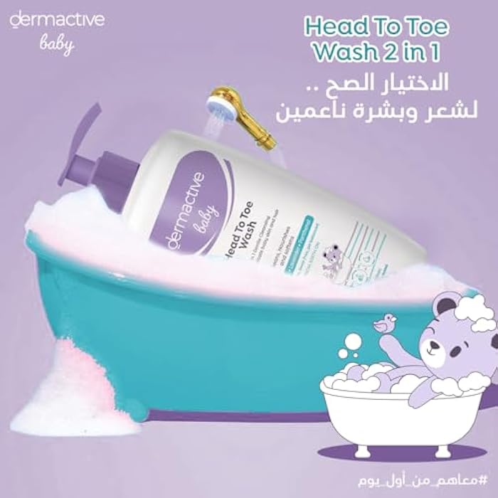 DERMACTIVE Baby Head-to-Toe Wash – 500ml | Gentle Cleansing Gel, Tear-Free Formula, Maintains Soft & Healthy Baby Skin - Image 3